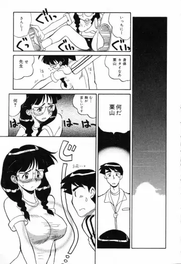 Bakunyuu Tengoku ♡ Fhentai - Page 100