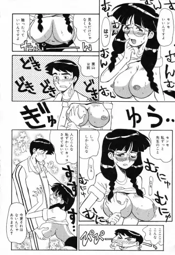 Bakunyuu Tengoku ♡ Fhentai - Page 107