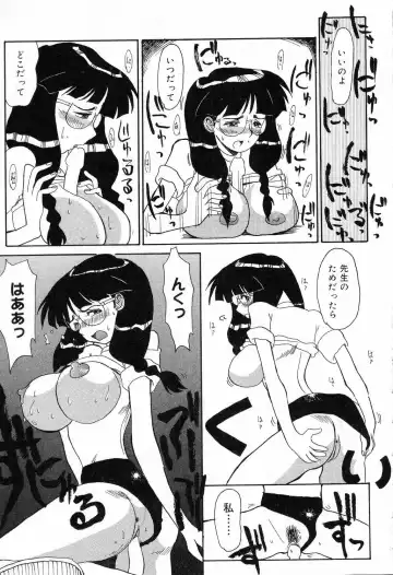 Bakunyuu Tengoku ♡ Fhentai - Page 110