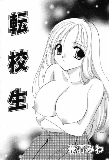 Bakunyuu Tengoku ♡ Fhentai - Page 115