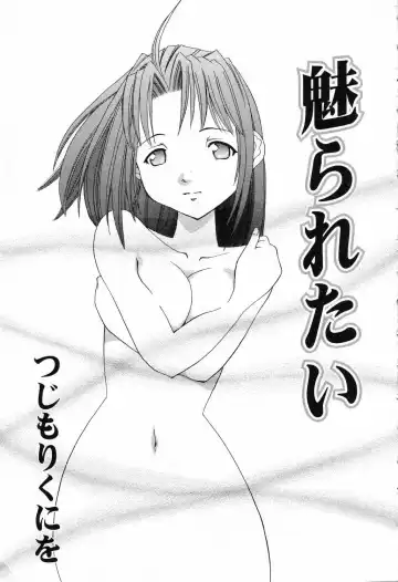 Bakunyuu Tengoku ♡ Fhentai - Page 130