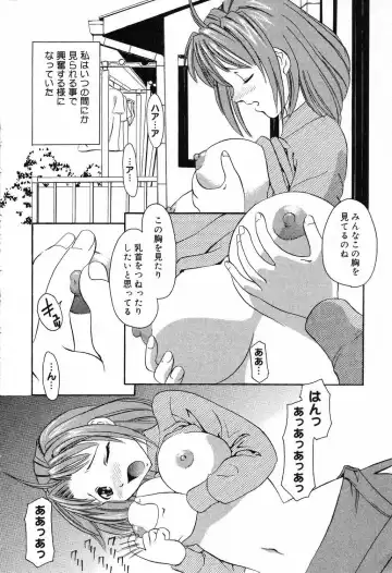 Bakunyuu Tengoku ♡ Fhentai - Page 133