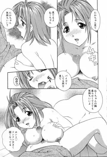 Bakunyuu Tengoku ♡ Fhentai - Page 138