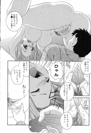 Bakunyuu Tengoku ♡ Fhentai - Page 139