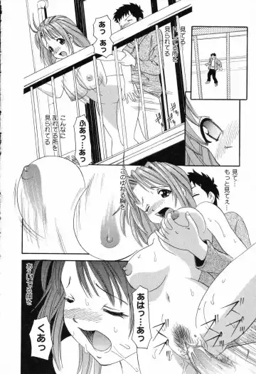 Bakunyuu Tengoku ♡ Fhentai - Page 143