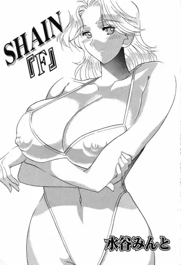 Bakunyuu Tengoku ♡ Fhentai - Page 146