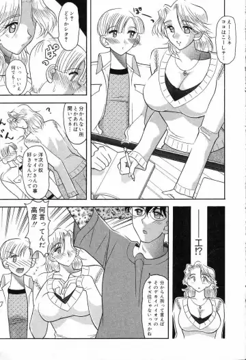 Bakunyuu Tengoku ♡ Fhentai - Page 148