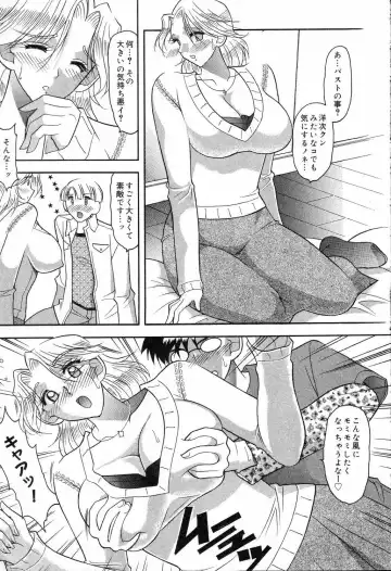 Bakunyuu Tengoku ♡ Fhentai - Page 150