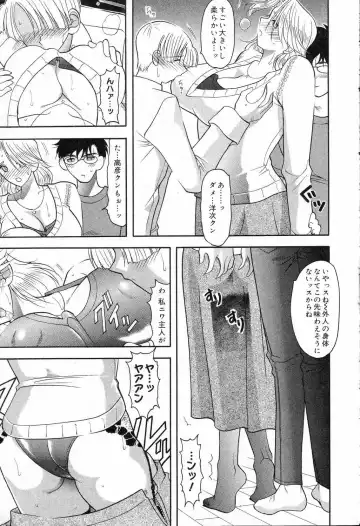 Bakunyuu Tengoku ♡ Fhentai - Page 152