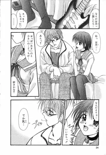 Bakunyuu Tengoku ♡ Fhentai - Page 25