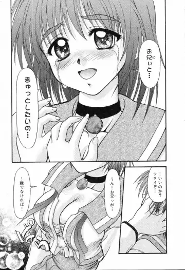 Bakunyuu Tengoku ♡ Fhentai - Page 28