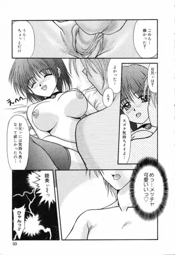 Bakunyuu Tengoku ♡ Fhentai - Page 34