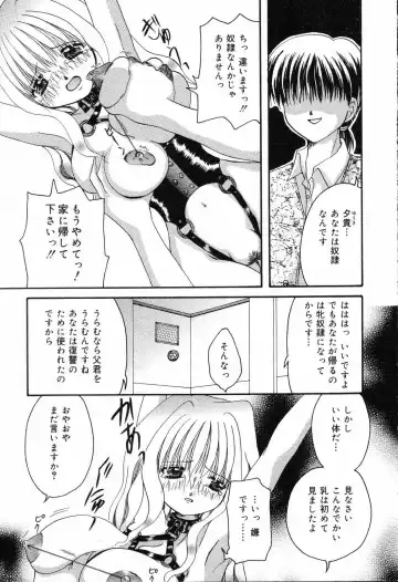 Bakunyuu Tengoku ♡ Fhentai - Page 56