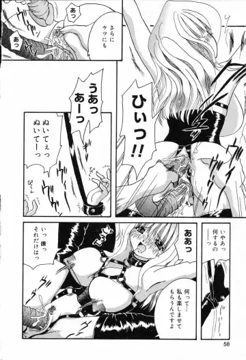 Bakunyuu Tengoku ♡ Fhentai - Page 59