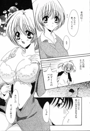 Bakunyuu Tengoku ♡ Fhentai - Page 72