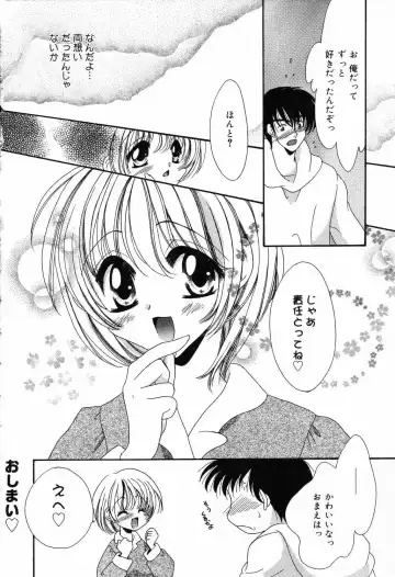 Bakunyuu Tengoku ♡ Fhentai - Page 85