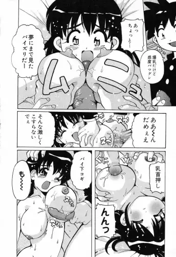 Bakunyuu Tengoku ♡ Fhentai - Page 91