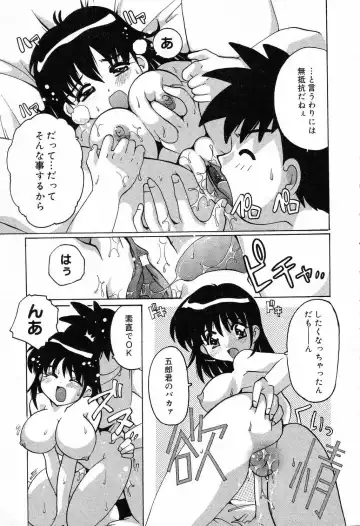 Bakunyuu Tengoku ♡ Fhentai - Page 94