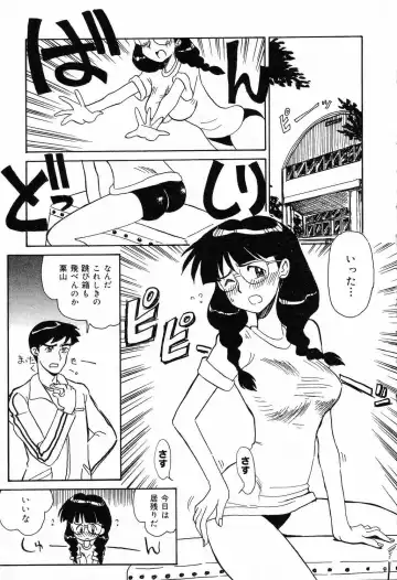 Bakunyuu Tengoku ♡ Fhentai - Page 98
