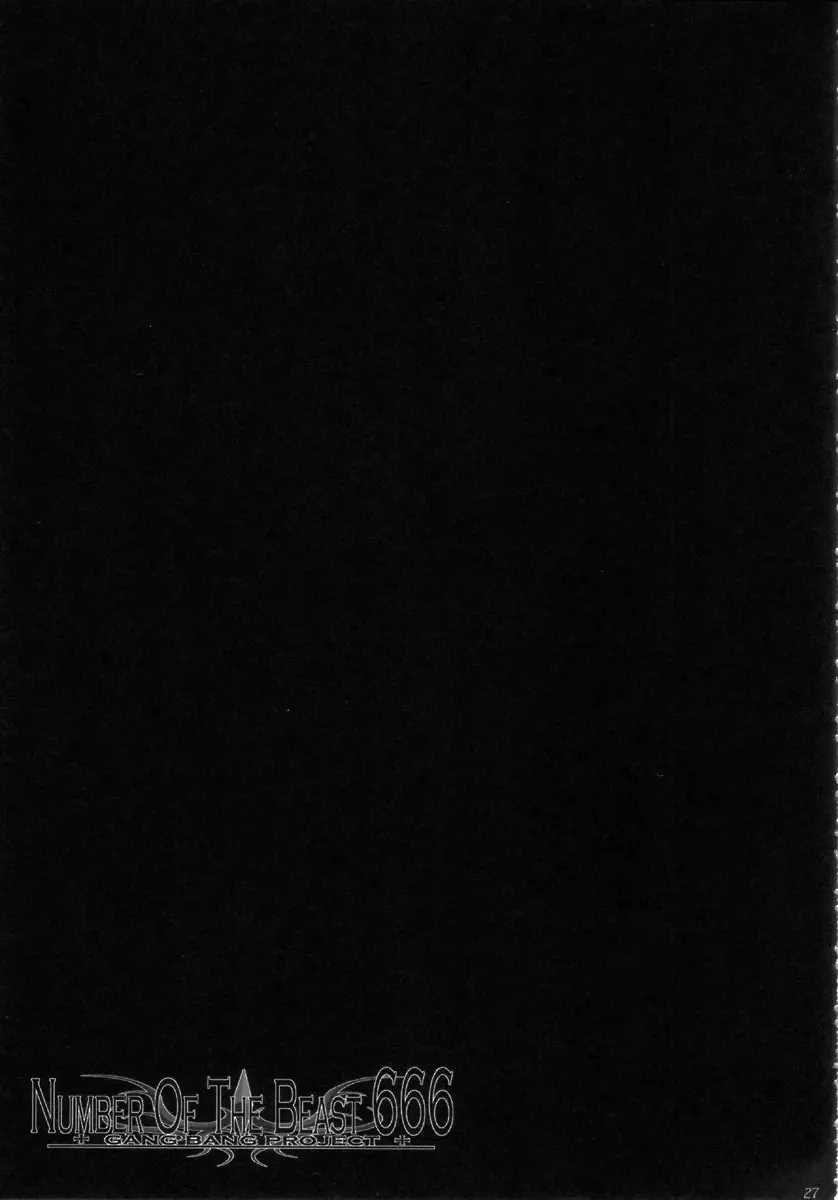 [Erect Sawaru] NUMBER OF THE BEAST 666 Fhentai - Page 27