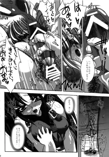 [Erect Sawaru] NUMBER OF THE BEAST 666 Fhentai - Page 18