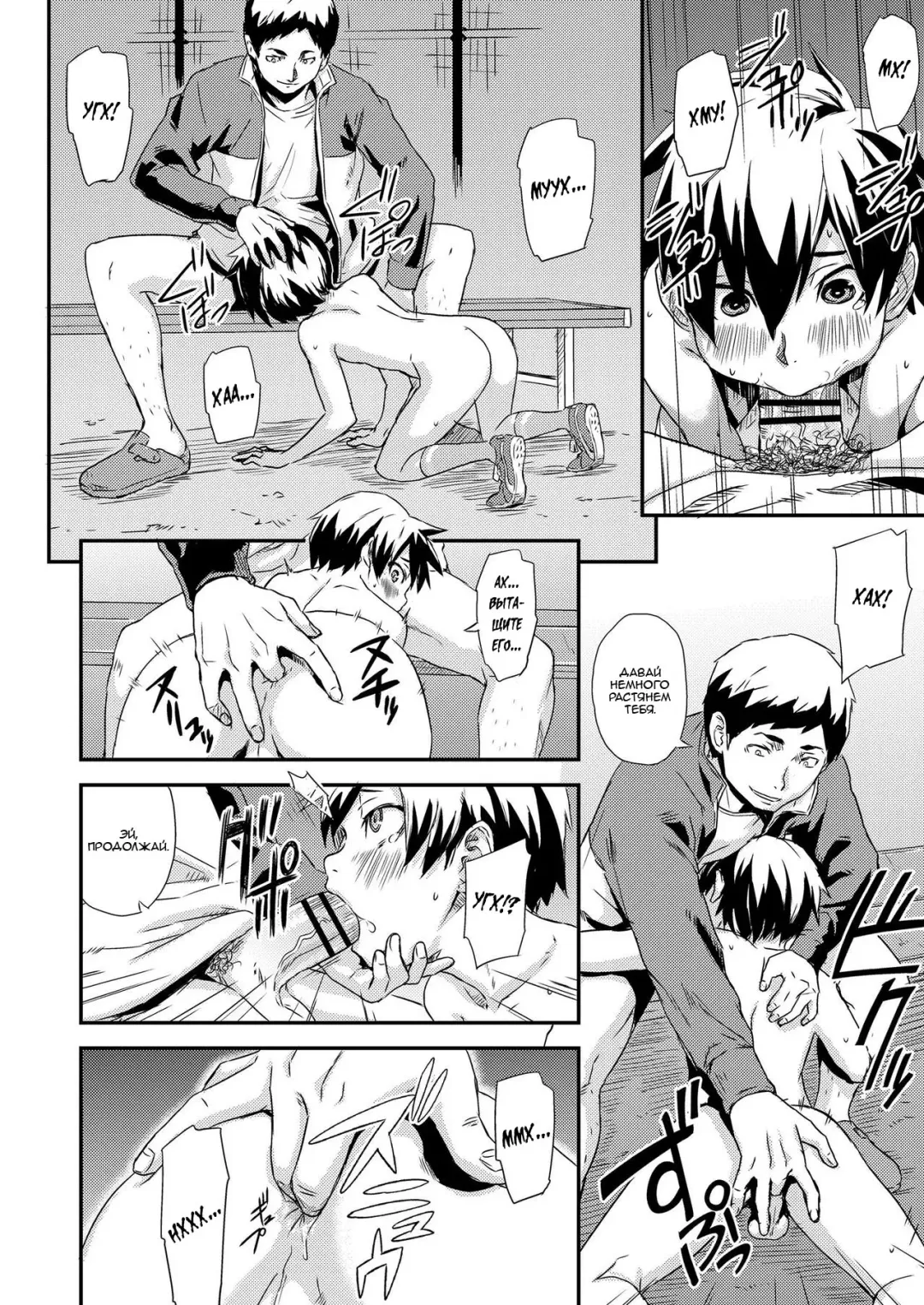 [U-hi] Additional Time Fhentai - Page 10