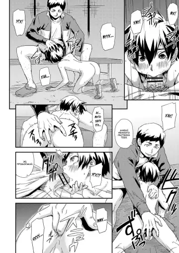 [U-hi] Additional Time Fhentai - Page 10