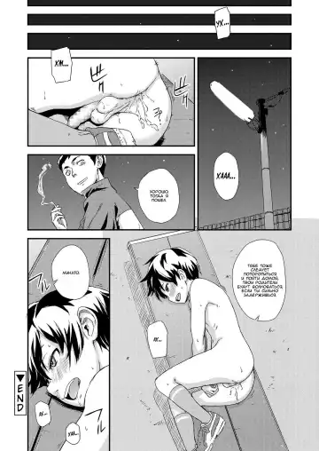 [U-hi] Additional Time Fhentai - Page 16