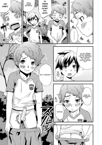 [U-hi] Additional Time Fhentai - Page 3