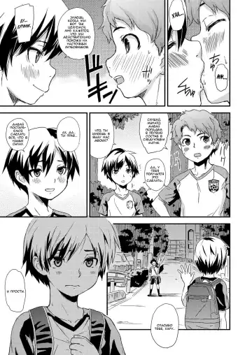 [U-hi] Additional Time Fhentai - Page 7