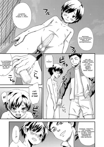 [U-hi] Additional Time Fhentai - Page 9