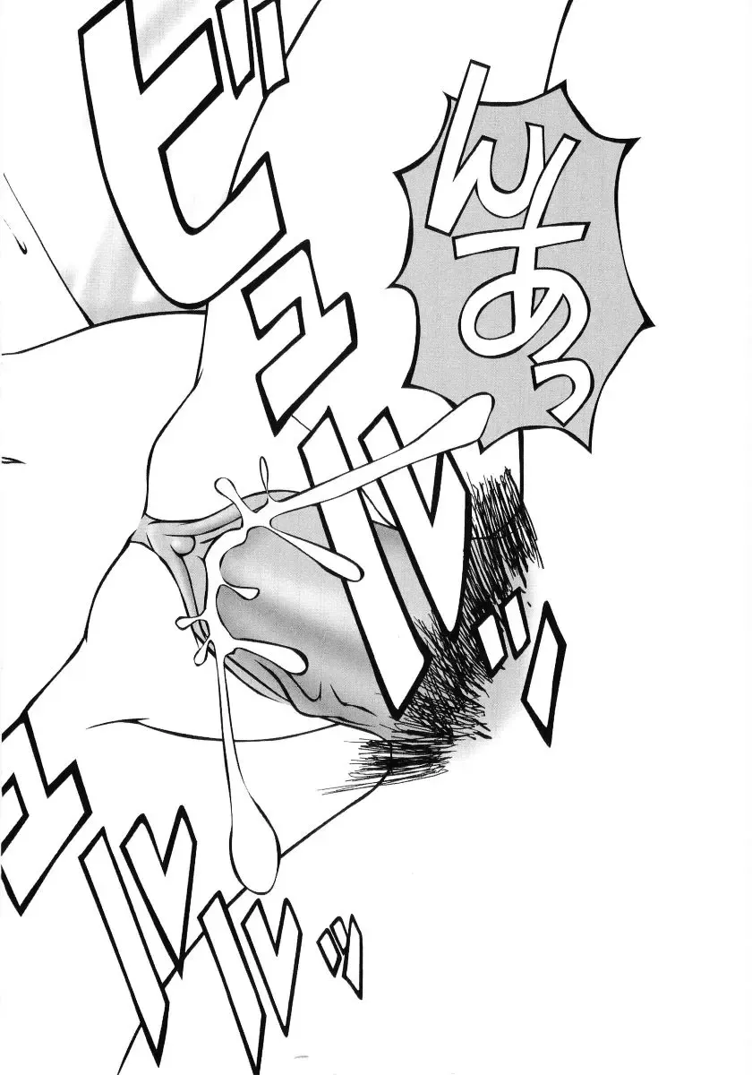 Hiyakeko VS Shimapanko - Fechikko VS Series Round 4 Fhentai - Page 115