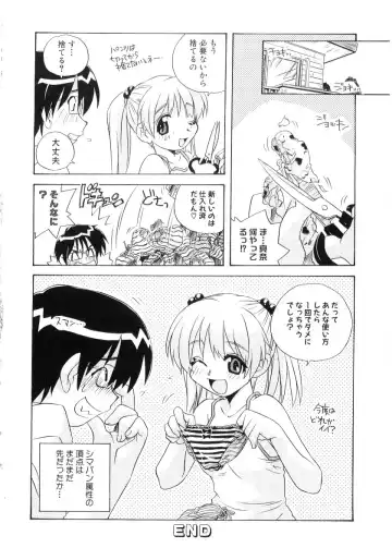 Hiyakeko VS Shimapanko - Fechikko VS Series Round 4 Fhentai - Page 101