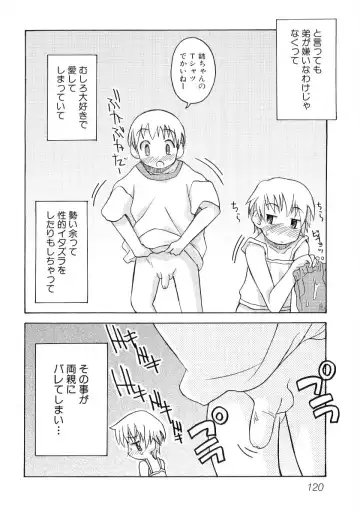 Hiyakeko VS Shimapanko - Fechikko VS Series Round 4 Fhentai - Page 121
