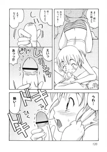 Hiyakeko VS Shimapanko - Fechikko VS Series Round 4 Fhentai - Page 127