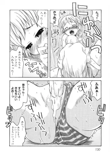 Hiyakeko VS Shimapanko - Fechikko VS Series Round 4 Fhentai - Page 131