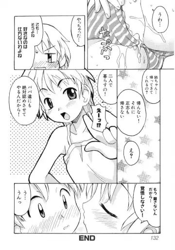Hiyakeko VS Shimapanko - Fechikko VS Series Round 4 Fhentai - Page 133