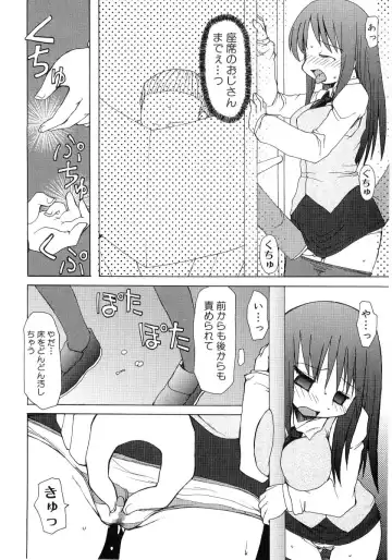 Hiyakeko VS Shimapanko - Fechikko VS Series Round 4 Fhentai - Page 137
