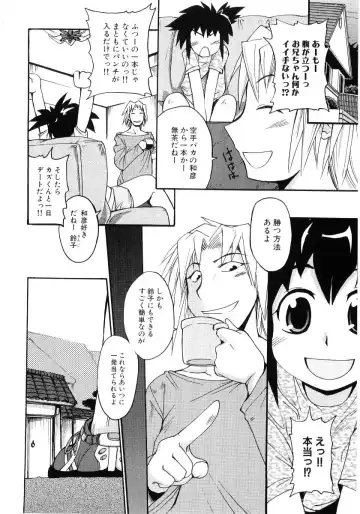 Hiyakeko VS Shimapanko - Fechikko VS Series Round 4 Fhentai - Page 147