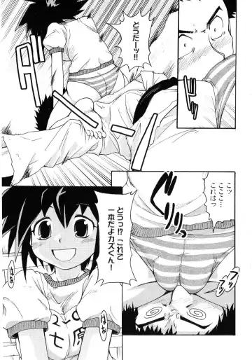 Hiyakeko VS Shimapanko - Fechikko VS Series Round 4 Fhentai - Page 150