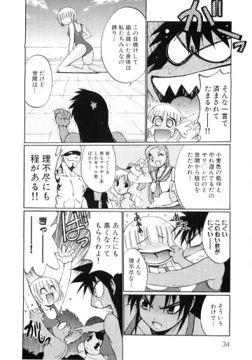 Hiyakeko VS Shimapanko - Fechikko VS Series Round 4 Fhentai - Page 35