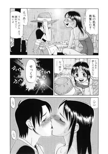 Hiyakeko VS Shimapanko - Fechikko VS Series Round 4 Fhentai - Page 52