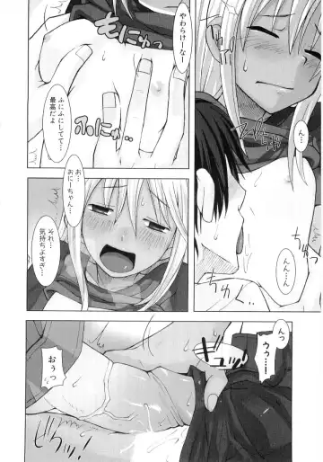 Hiyakeko VS Shimapanko - Fechikko VS Series Round 4 Fhentai - Page 75