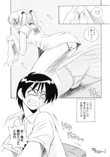 Hiyakeko VS Shimapanko - Fechikko VS Series Round 4 Fhentai - Page 88