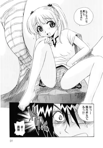 Hiyakeko VS Shimapanko - Fechikko VS Series Round 4 Fhentai - Page 92