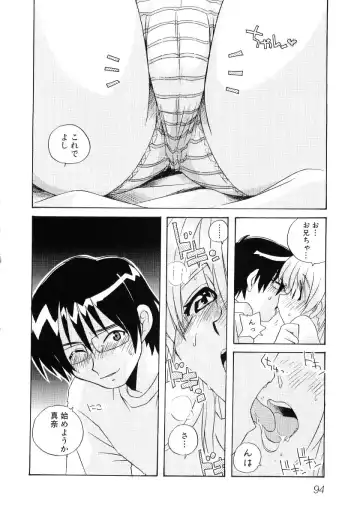 Hiyakeko VS Shimapanko - Fechikko VS Series Round 4 Fhentai - Page 95