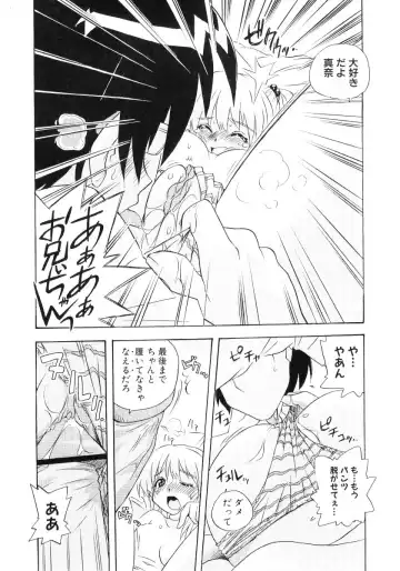 Hiyakeko VS Shimapanko - Fechikko VS Series Round 4 Fhentai - Page 98