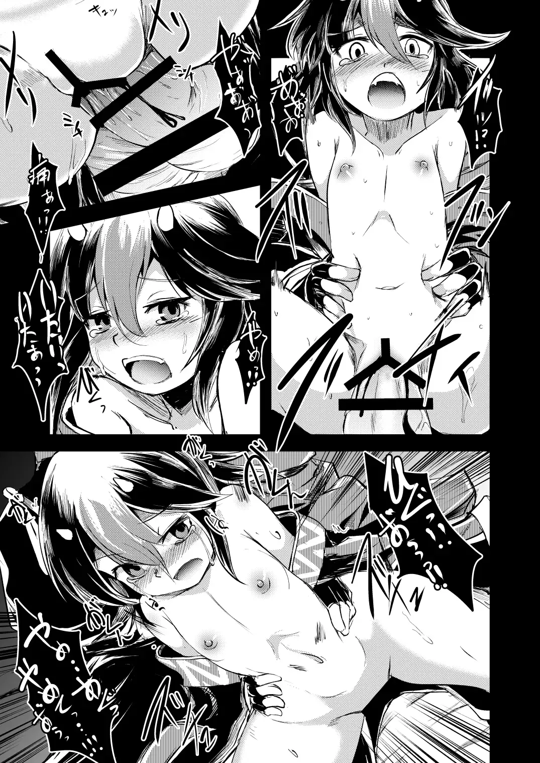 [Yamoto] Yakkaimono no Serenade Fhentai - Page 15