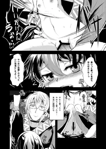 [Yamoto] Yakkaimono no Serenade Fhentai - Page 16