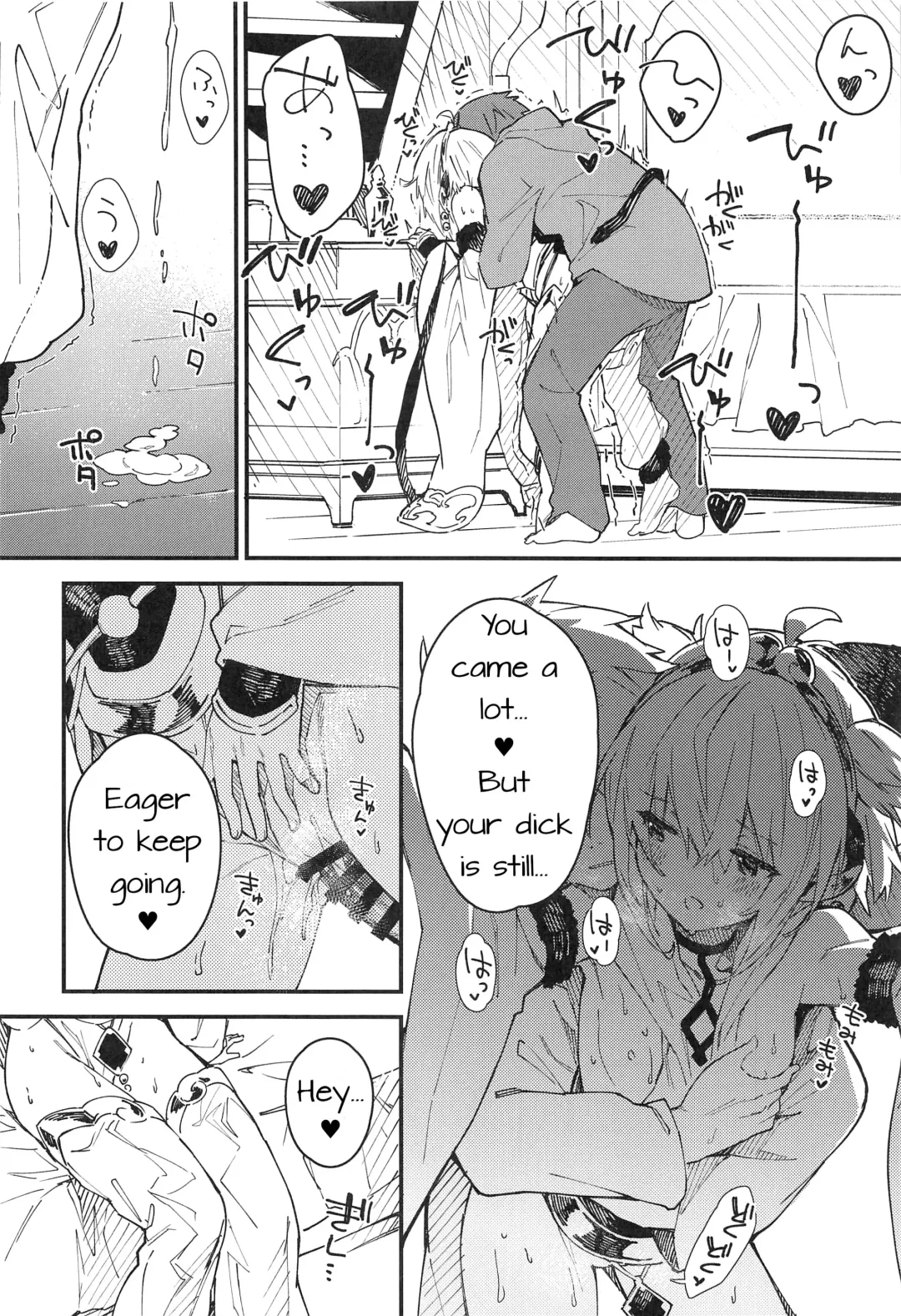 [Sawayaka Samehada] Andira-chan to Ichaicha suru Hon Fhentai - Page 11